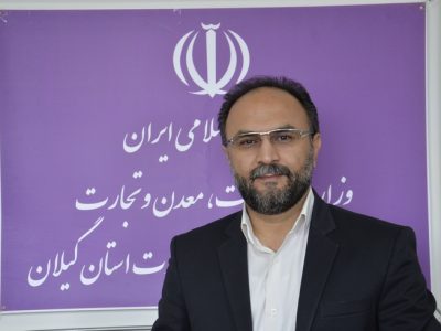 بداشتی سرپرست اداره صمت لاهیجان معرفی شد