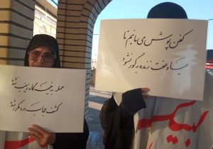 مطالبه‌گران حجاب و عفاف گیلان به سردار رادان چه گفتند؟!