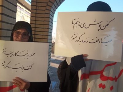 مطالبه‌گران حجاب و عفاف گیلان به سردار رادان چه گفتند؟!