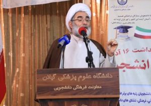 نماینده رهبری کارِ مدافعان سلامت را انفاق در راه خدا خواند