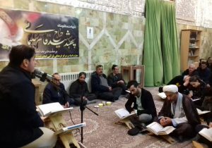 برگزاری محفل انس با قرآن در آستانه مقدس امامزاده ابراهیم (ع) شفت + عکس