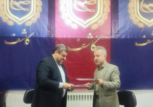 راه اندازی اولین پارک تخصصی مهارت های نرم و صنایع خلاق گیلان