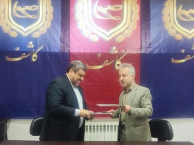 راه اندازی اولین پارک تخصصی مهارت های نرم و صنایع خلاق گیلان