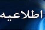 پایان عملیات رفع خرابی و پایداری ارتباطات مشترکین برخی شهرستانهای غرب گیلان