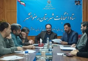 امنیت و سلامت انتخابات در کنار مشارکت حداکثری و رقابت سالم یک ضرورت است