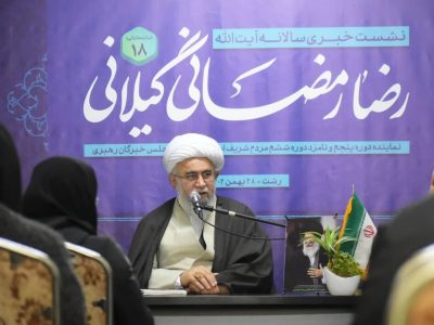 نهضت خدمت رسانی، مردم را به حضور حداکثری در انتخابات تشویق می‌کند  / باید در مقابل کوتاهی‌ها از مردم عذرخواهی کرد