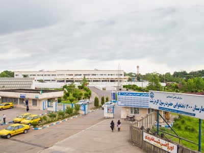 مراجعه بیش از هفت هزار بیمار به بیمارستان رسول اکرم(ص) رشت در تعطیلات نوروزی