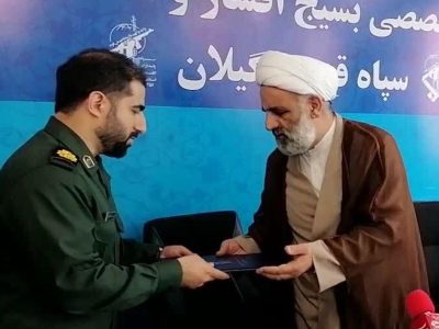 معارفه سرپرست جدید دفتر نمایندگی ولی فقیه در ستاد تخصصی اقشار و متخصصین بسیج سپاه قدس گیلان