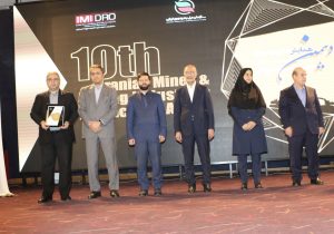 لوح پیشروان بهره‌وری چهار ستاره به خزر رسید