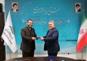 تفاهم‌نامه همکاری سازمان منطقه آزاد انزلی با مرکز اورژانس و مدیریت حوادث گیلان منعقد شد