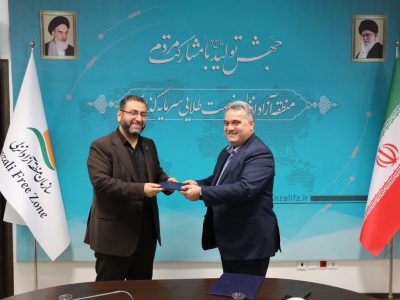 تفاهم‌نامه همکاری سازمان منطقه آزاد انزلی با مرکز اورژانس و مدیریت حوادث گیلان منعقد شد