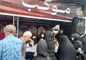 برپایی سه موکب شهدای ورزشکاردر رشت