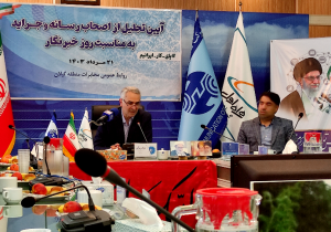 واگذاری فیبر نوری به بیش از ۱۹ هزار گیلانی