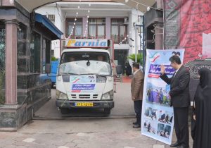 آغاز حرکت کاروان مهر ماندگار به سوی مدارس مناطق عشایری