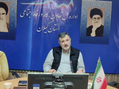 رشد بیش از ۲۰۰۰ برابری پرداخت تسهیلات به تعاونیها در گیلان در طی سه سال اخیر