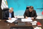 انعقاد تفاهمنامه همکاری سازمان منطقه آزاد انزلی و شرکت سیمان آبیک