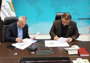 انعقاد تفاهم‌نامه همکاری سازمان منطقه آزاد انزلی و شرکت سیمان آبیک