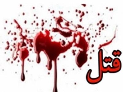 وقوع یک فقره قتل در پسیخان/ دستگیری قاتل در محل وقوع