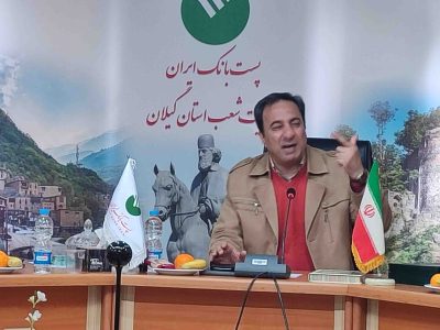 پرداخت ۹ هزار میلیارد ریال تسهیلات حمایتی و اشتغال روستایی در گیلان