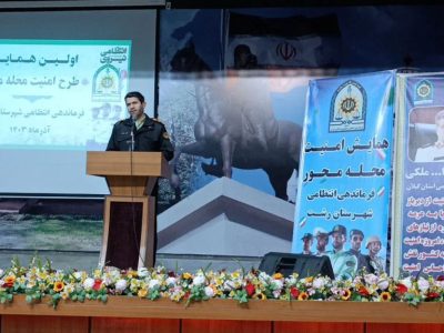 پلیس طلایه دار امنیت اجتماعی در جامعه است