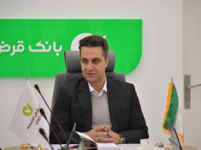 رشد ۲۷ درصدی مشتریان بانک مهر ایران