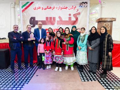 نگاهی به نخستین جشنواره‌ی فرهنگی و هنریِ کُندِسوی فاضل‌آباد