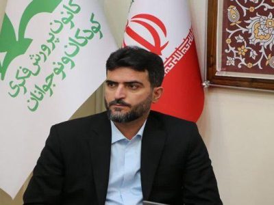 جوانی اهل فرهنگ سکاندار کانون پرورش فکری کودکان و نوجوانان گیلان شد