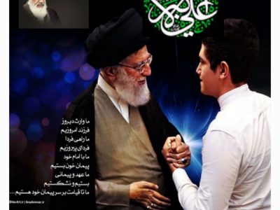 همه خواهیم آمد