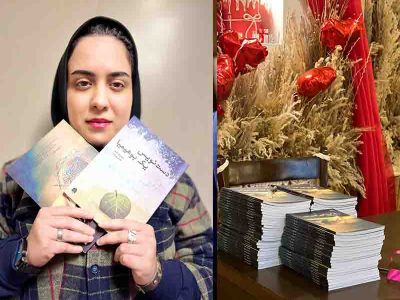 جشن امضاء آثار «شاعره دیوانه شهر» در رشت