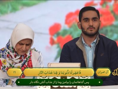 مادری که ستاره قرآنی از شفت تا محفل نور پروراند