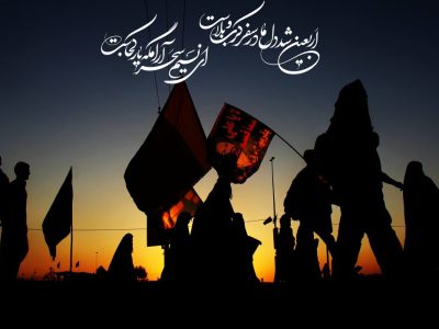 حماسه اربعین؛ پیوند دل‌ها در مسیر عشق حسینی