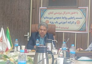 شفافیت و حکمرانی رسانه‌ای؛ دو نیاز مغفول بهزیستی گیلان