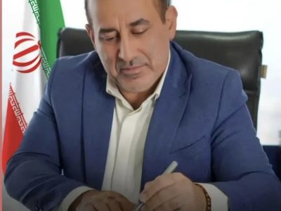  سخنی با مجلسیان و دولتمردان