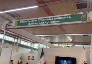 حضور پررنگ اتاق بازرگانی گیلان در بزرگترین رویداد کشاورزی بغداد