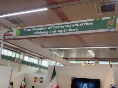 حضور پررنگ اتاق بازرگانی گیلان در بزرگترین رویداد کشاورزی بغداد