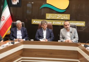 مجتمع بندری کاسپین از بنادر مهم دریای کاسپین است که قادر به ایفای نقش مهمی در توسعه مناسبات کشورهای منطقه خواهد بود