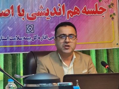 انقلاب دیجیتال در بیمه سلامت گیلان؛ از نسخه الکترونیک تا خدمات هوشمند شهروندی