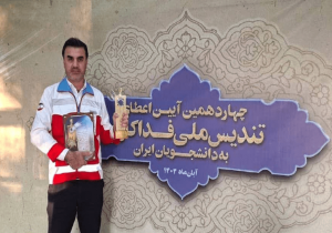 دانشجوی گیلانی دومین تندیس ملی فداکاری را از آنِ خود کرد