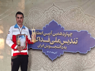 دانشجوی گیلانی دومین تندیس ملی فداکاری را از آنِ خود کرد