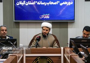 تأکید مسئولان گیلان بر نقش راهبردی رسانه‌ها در ترویج طرح «زندگی با آیه‌ها»