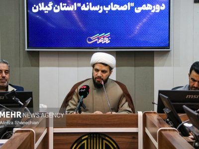 تأکید مسئولان گیلان بر نقش راهبردی رسانه‌ها در ترویج طرح «زندگی با آیه‌ها»