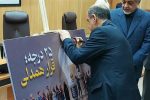 استاندار گیلان با پیوستن به «پویش ۲۵ درجه» خواستار نقش‌آفرینی روابط عمومی‌ها به عنوان سفیران مدیریت مصرف انرژی شد