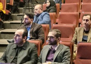 سومین همایش کارآفرینی گیلان با محوریت توسعه زیستبوم کسبوکارهای نوپا برگزار شد