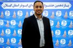 درخشش «تیتر گیلان» در یازدهمین جشنواره ابوذر