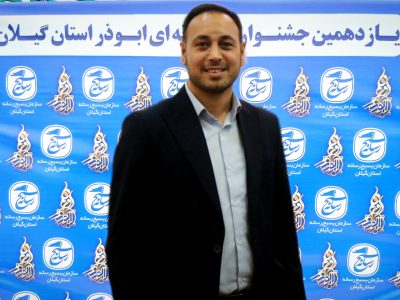 درخشش «تیتر گیلان» در یازدهمین جشنواره ابوذر