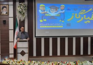 آموزش پایدار، فرهنگ ماندگار؛ نقش معلمان و مدیران مدارس در موفقیت طرح همیار گاز