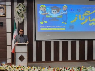 آموزش پایدار، فرهنگ ماندگار؛ نقش معلمان و مدیران مدارس در موفقیت طرح همیار گاز