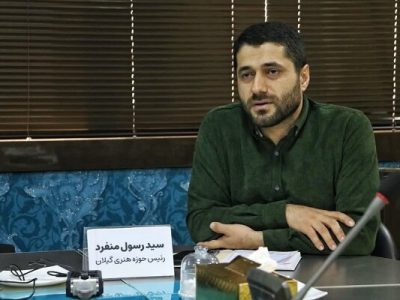 میان نقد، انفعال و پروژه
